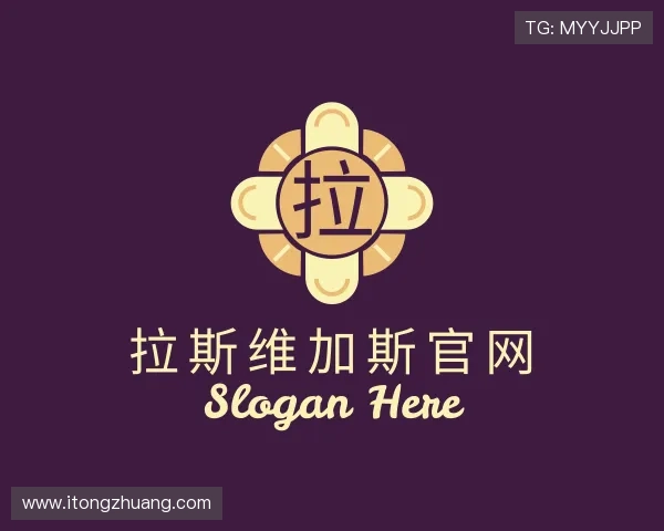 了解拉斯维加斯官网